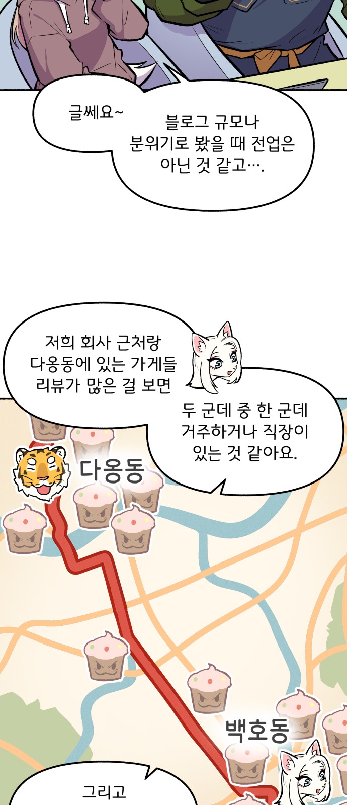 19 페이지