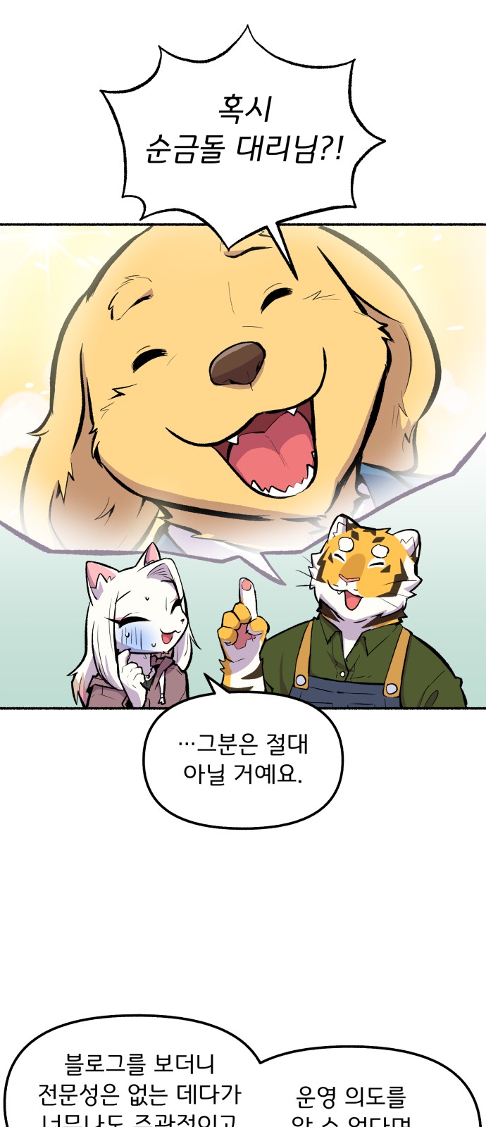 21 페이지