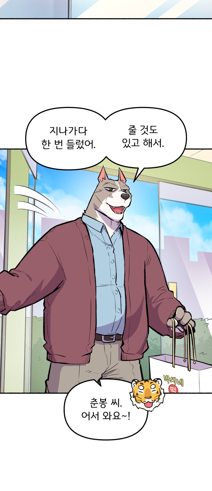 23 페이지