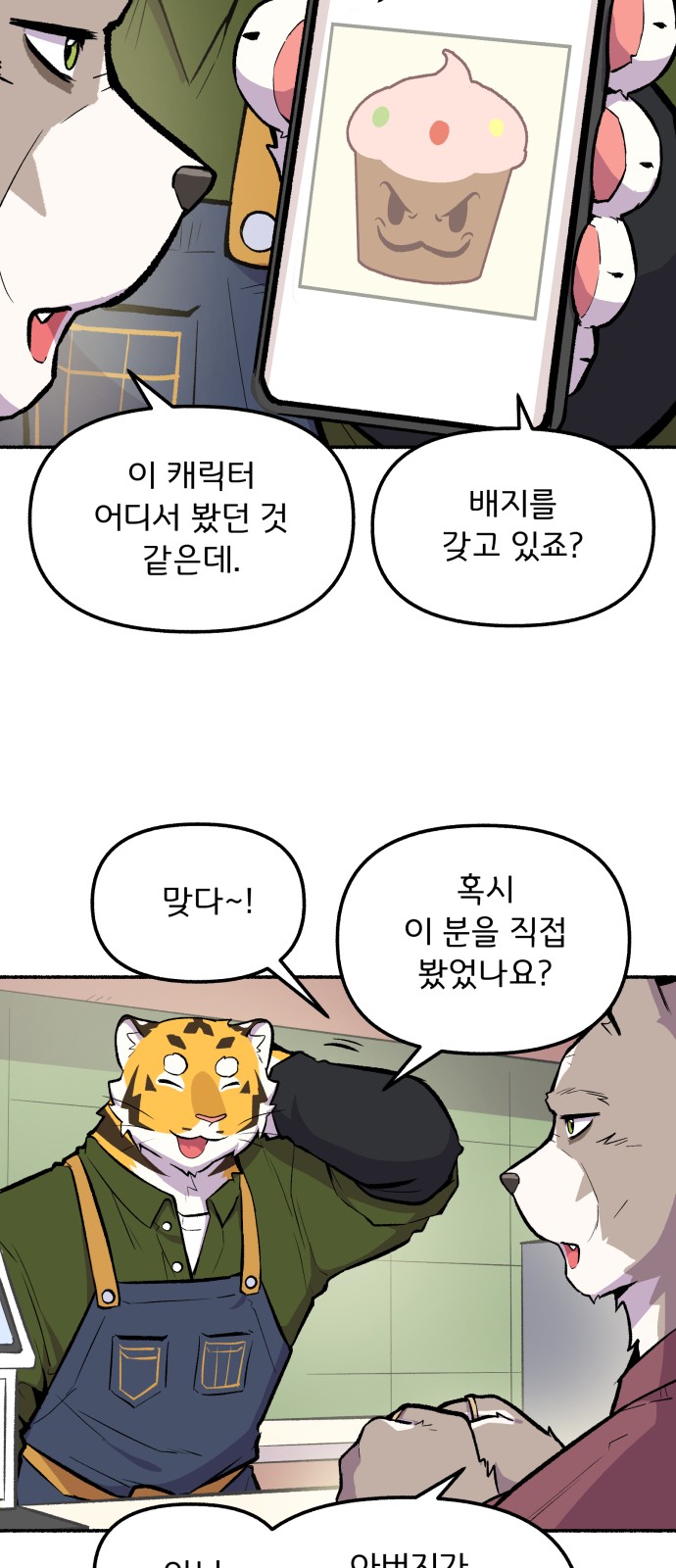 25 페이지