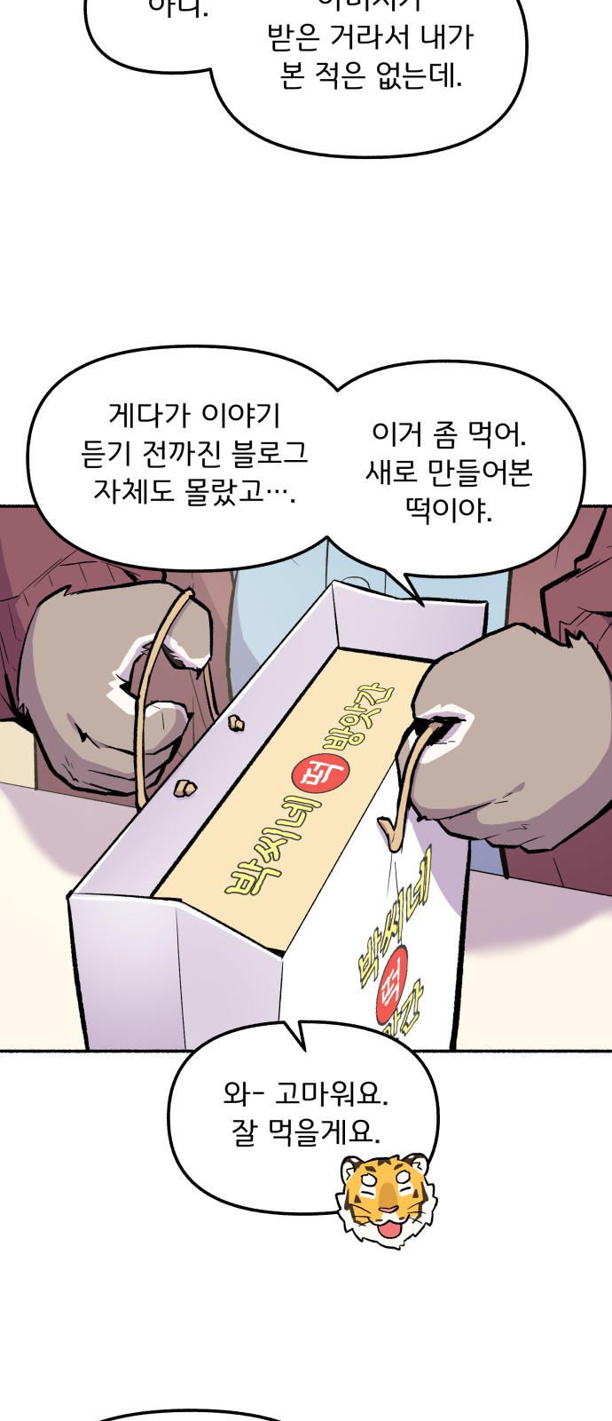 26 페이지