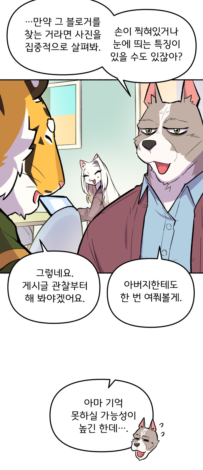 27 페이지