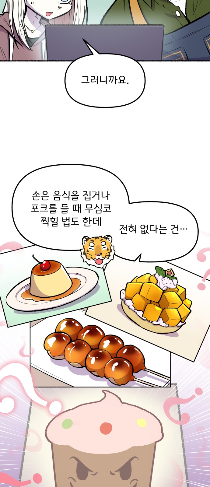 30 페이지