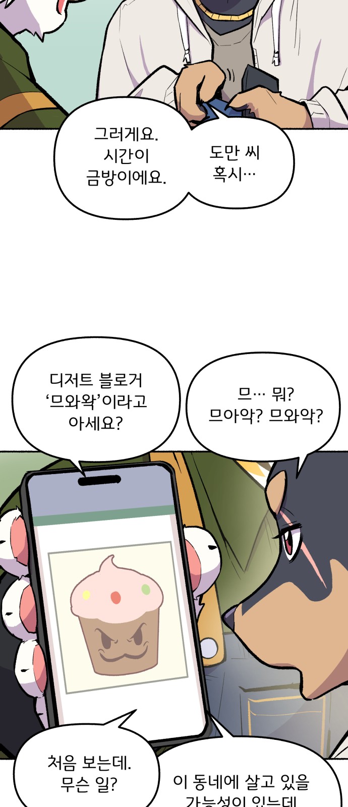 33 페이지