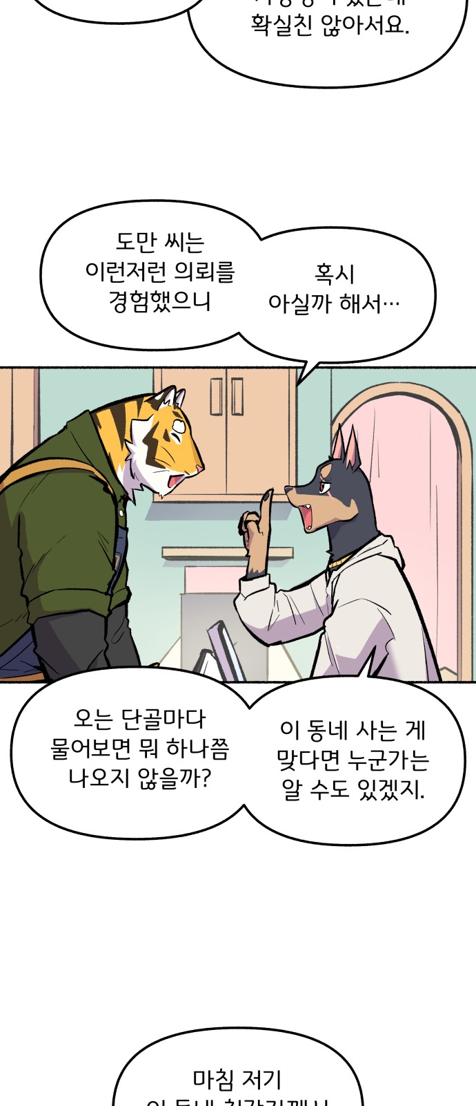 34 페이지