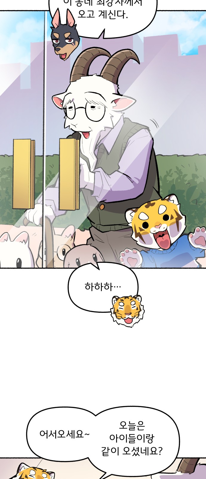 35 페이지