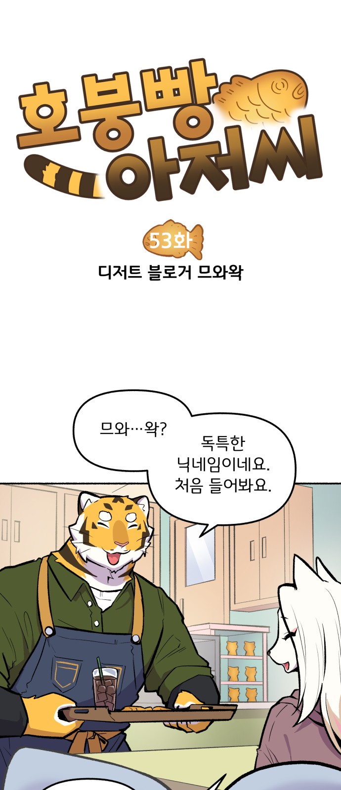 4 페이지