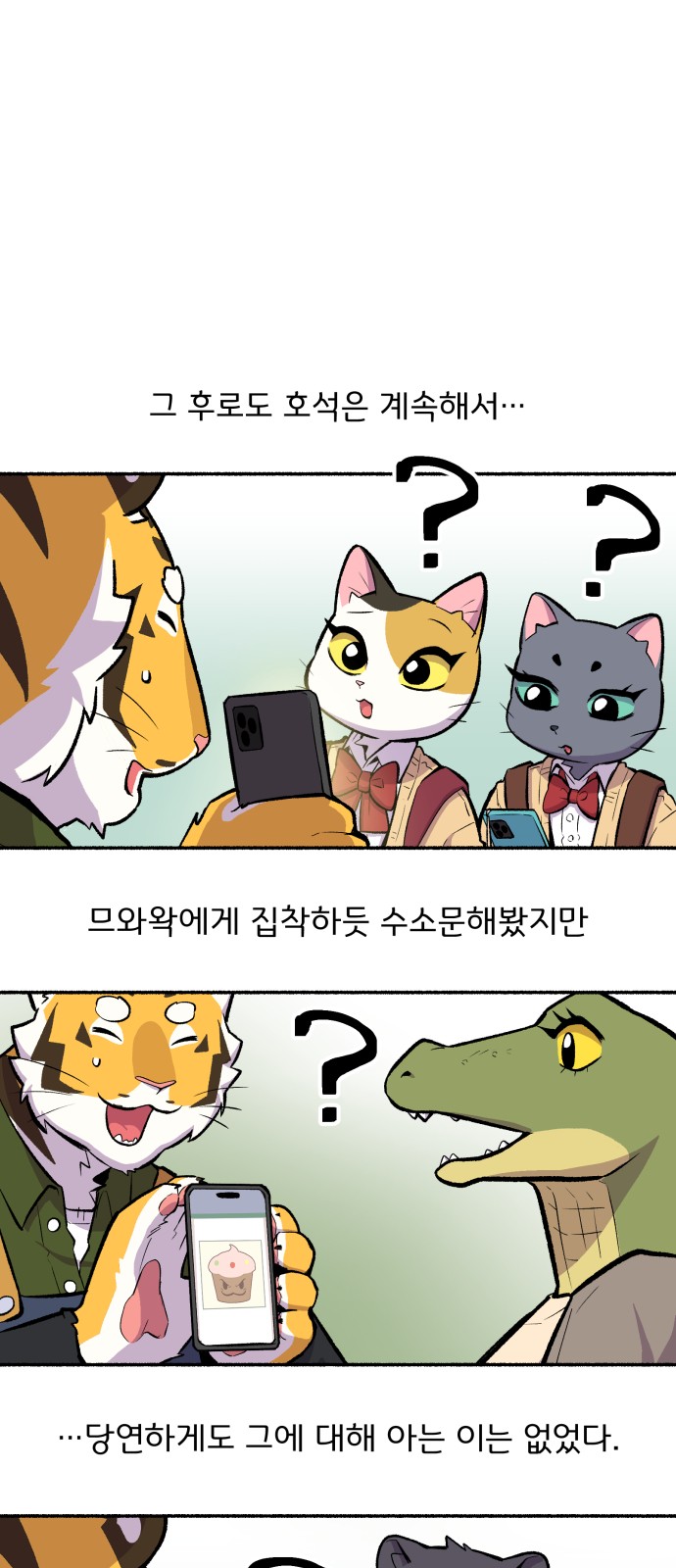 41 페이지