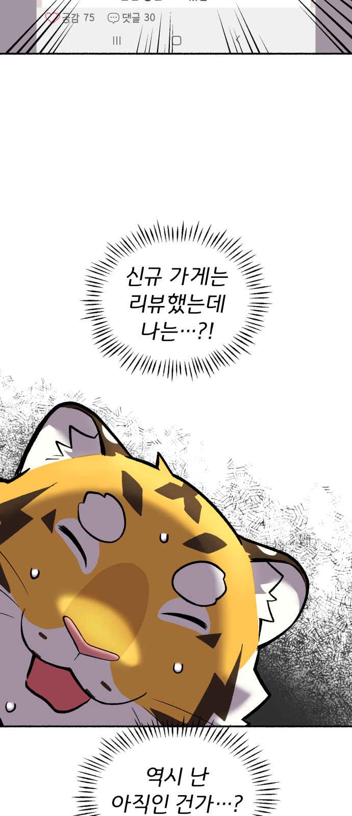 43 페이지