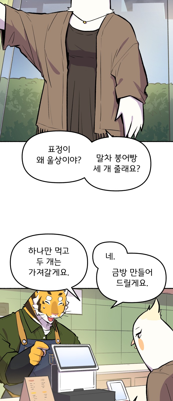 45 페이지