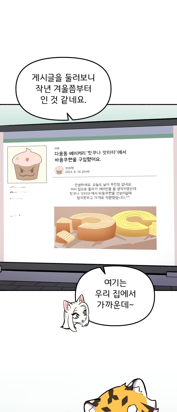 7 페이지