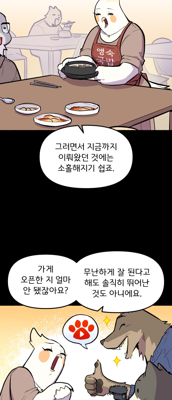 12 페이지
