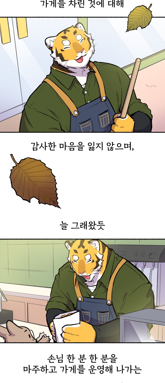 20 페이지