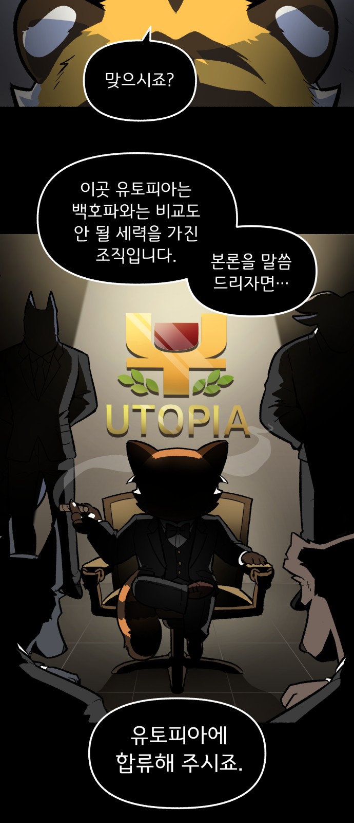 33 페이지
