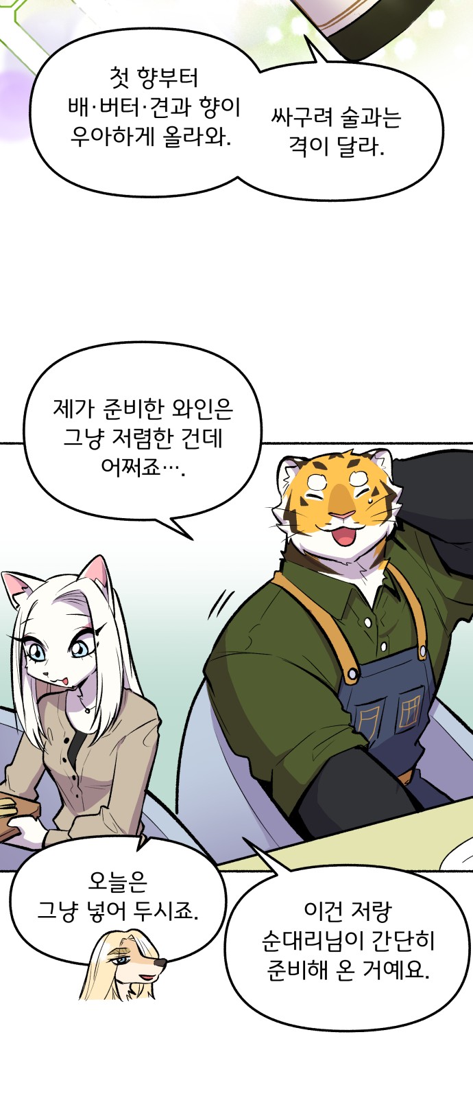 44 페이지