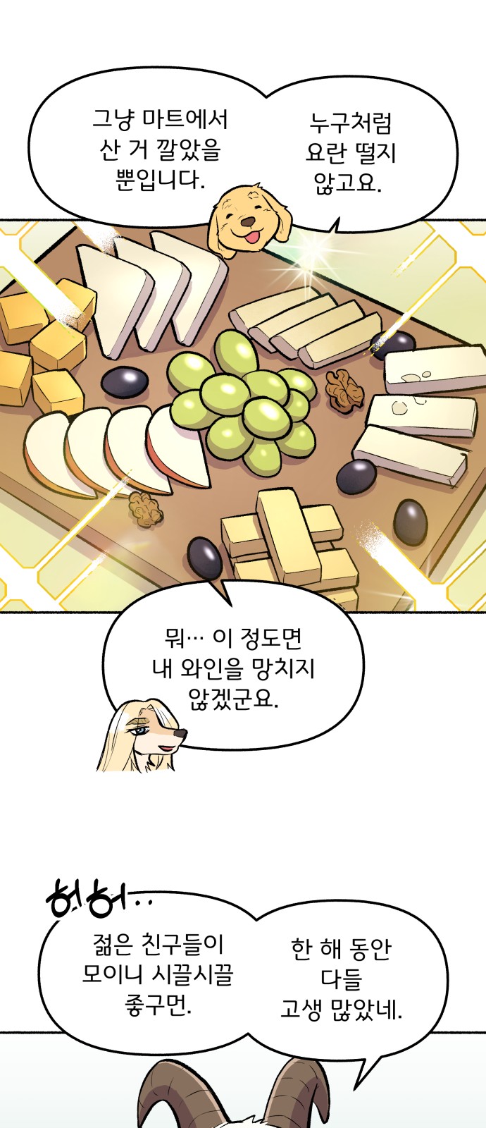 45 페이지