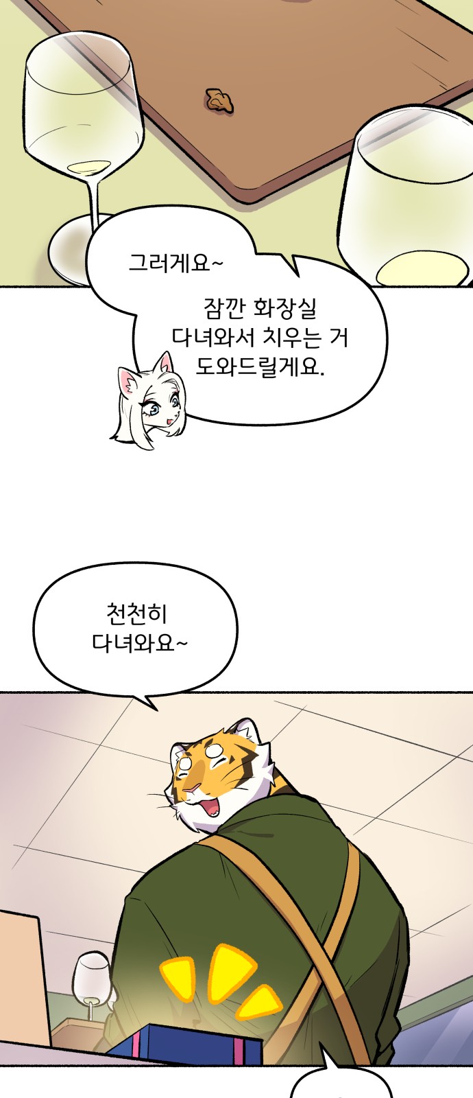 50 페이지