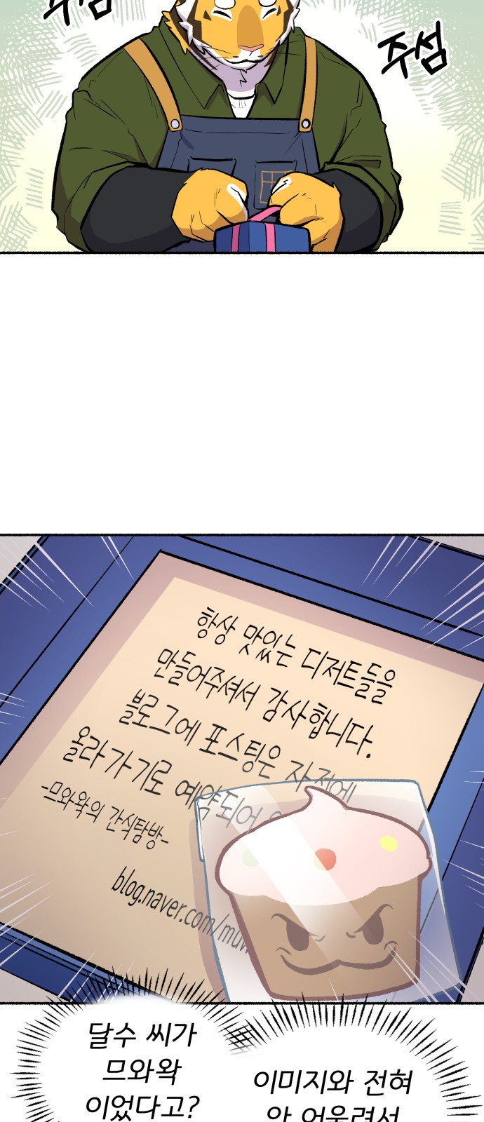 52 페이지