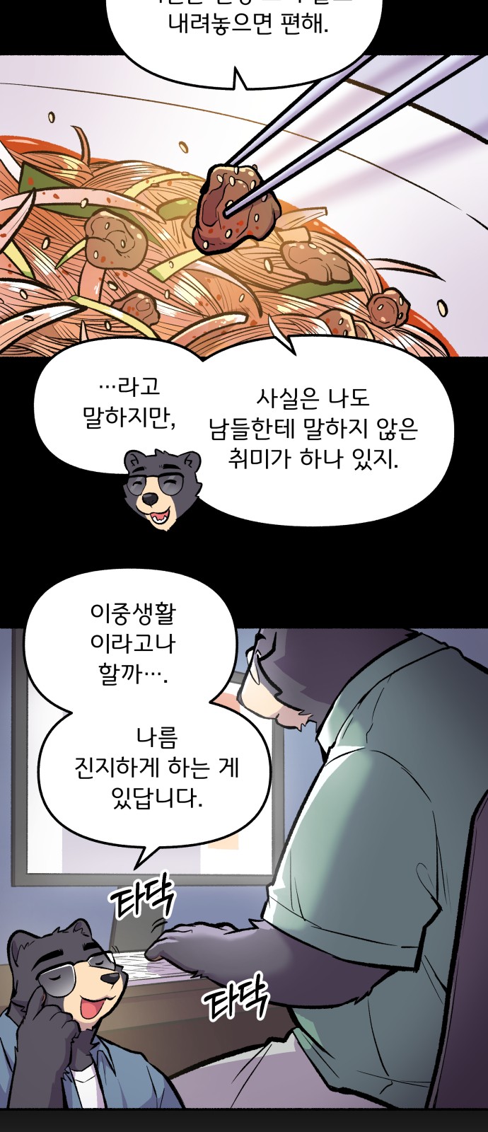 54 페이지