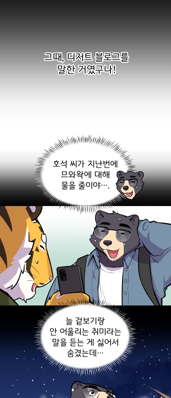 55 페이지