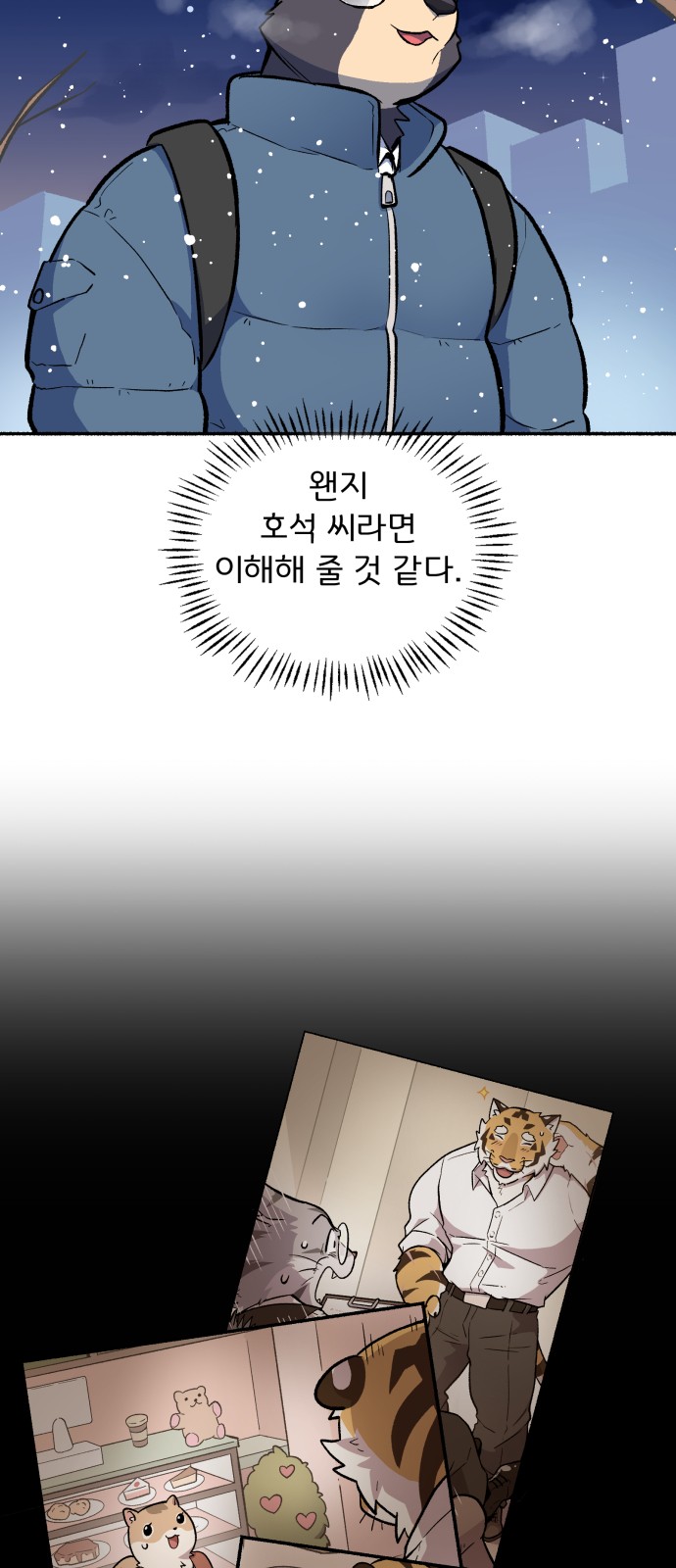 56 페이지