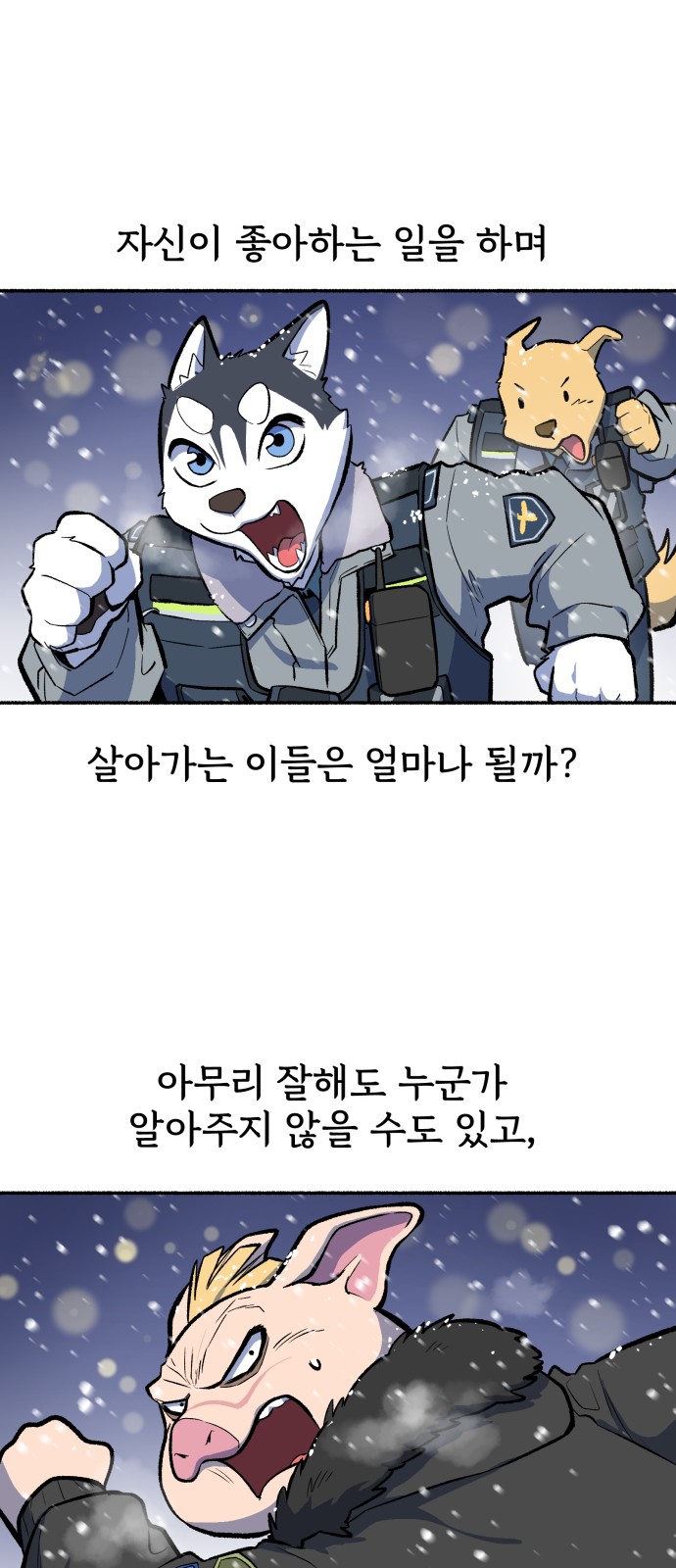 59 페이지