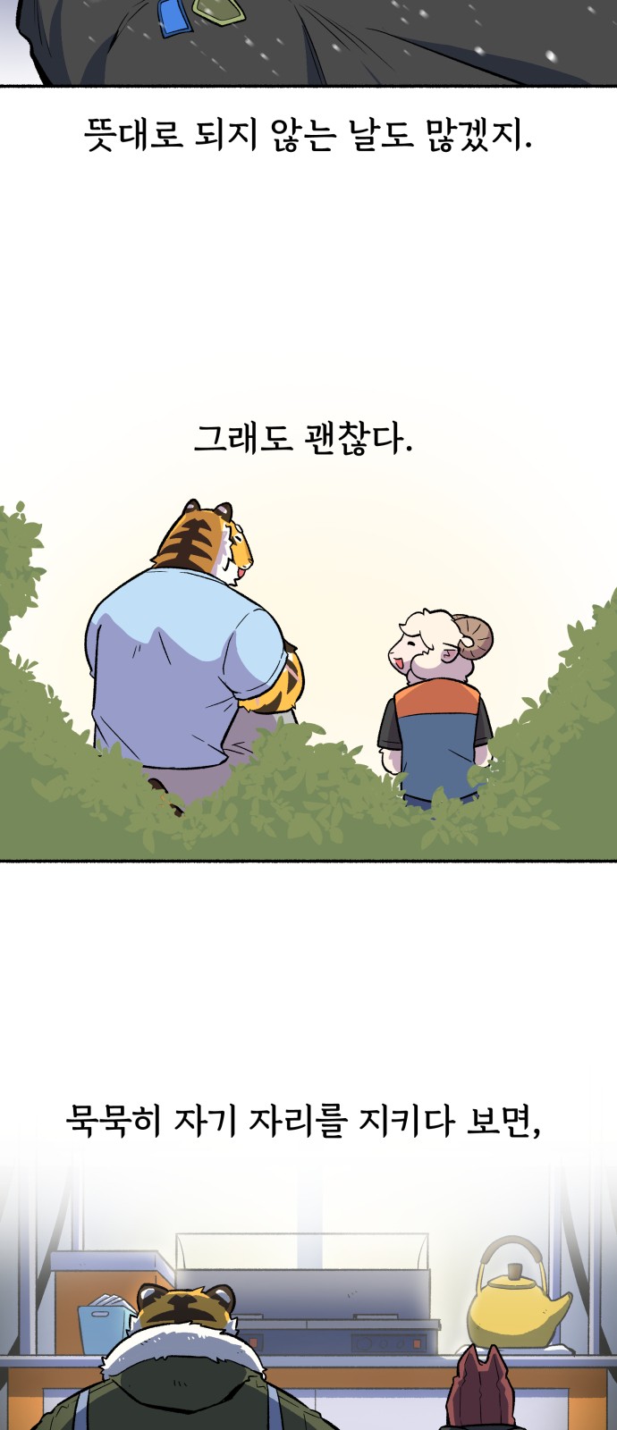 60 페이지