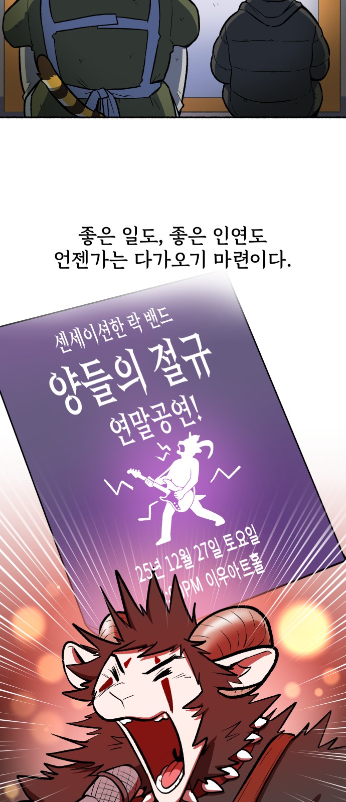 61 페이지