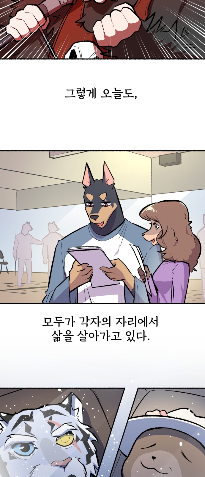 62 페이지