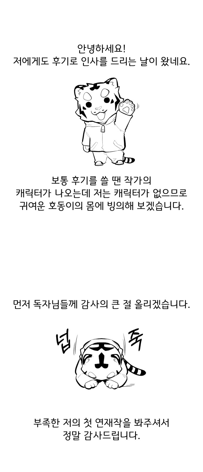 1 페이지