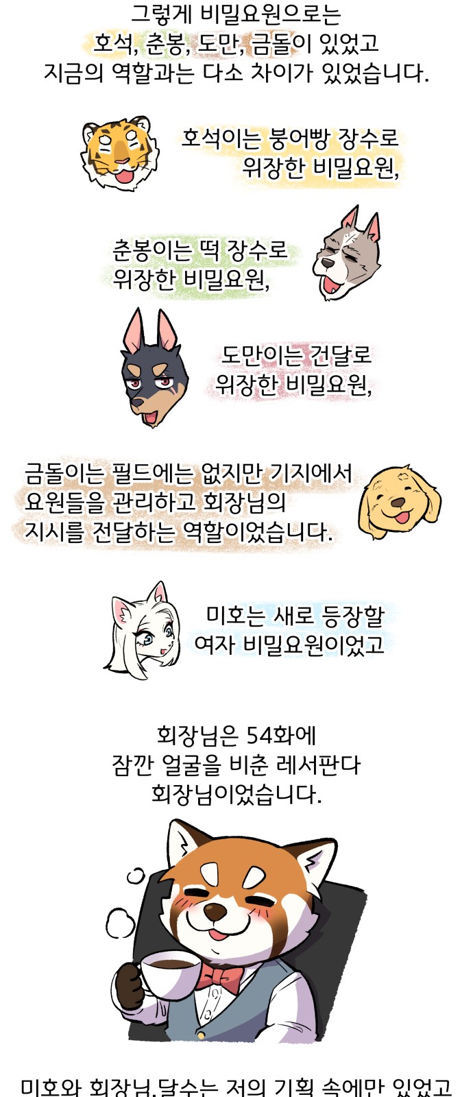 13 페이지