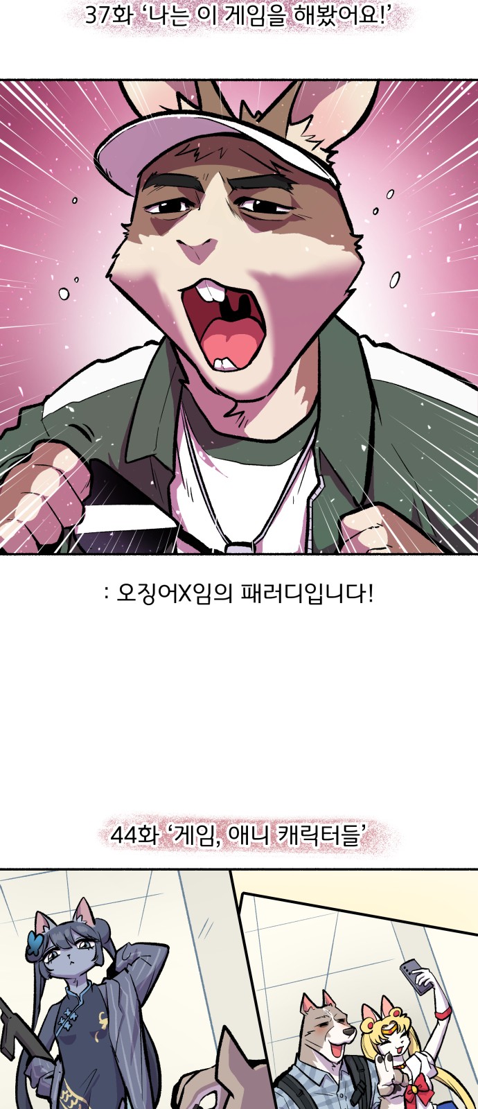 20 페이지