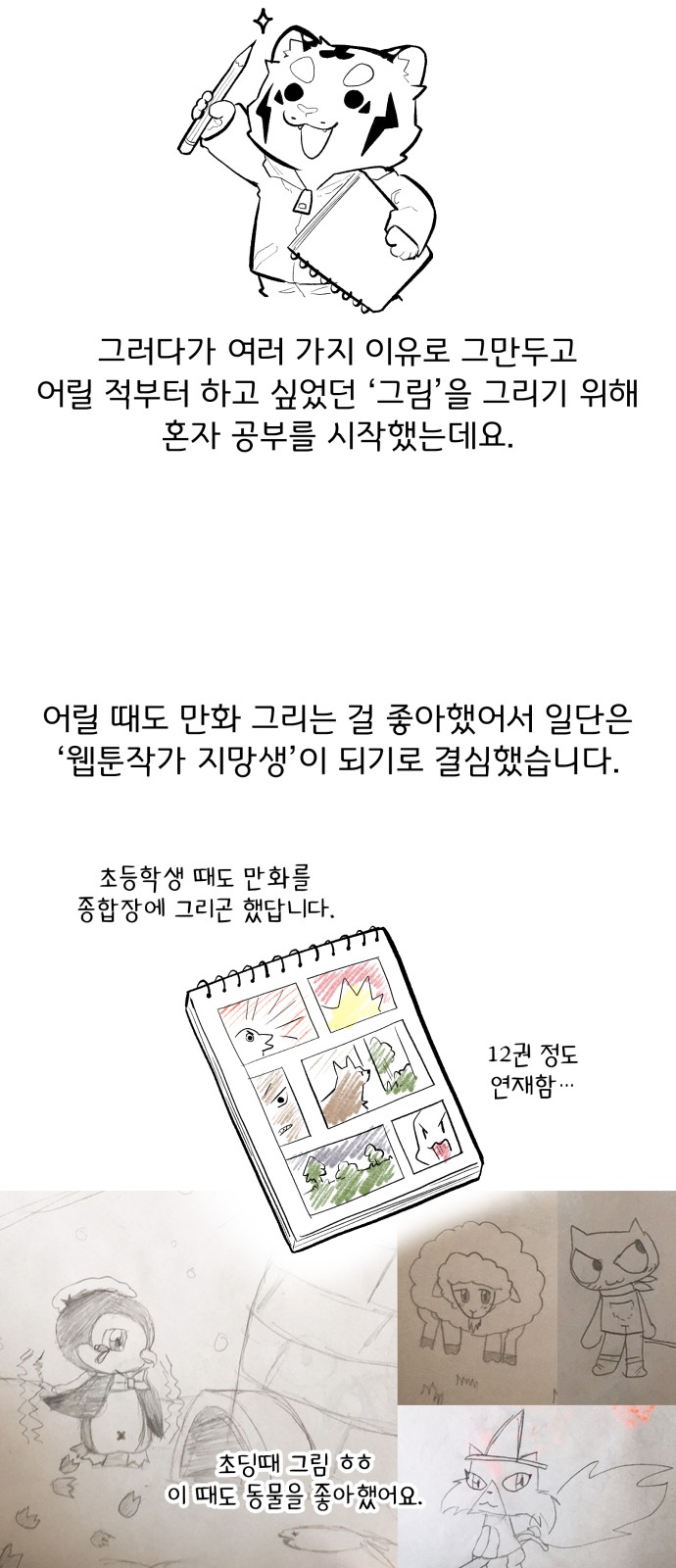 3 페이지