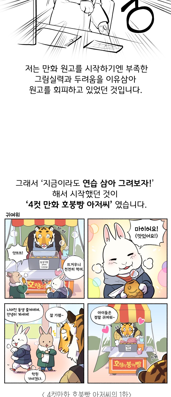 5 페이지