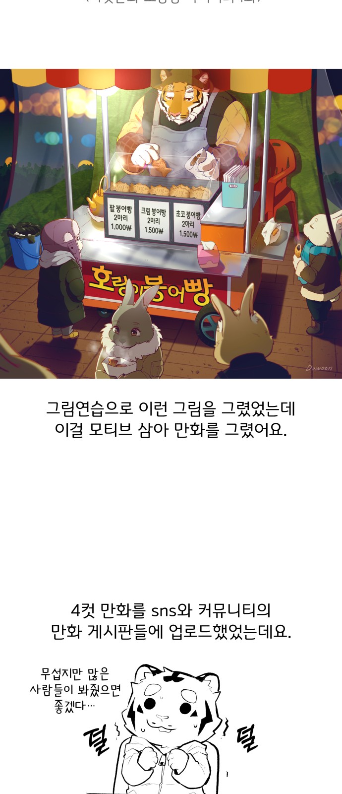 6 페이지