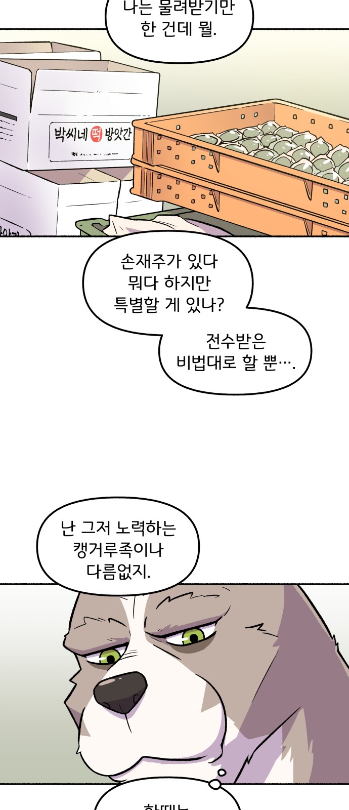 12 페이지