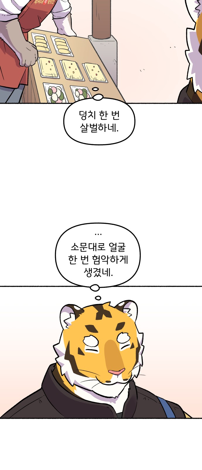 20 페이지