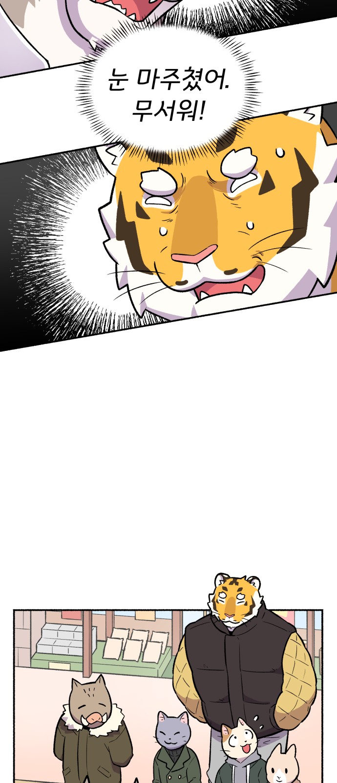 22 페이지