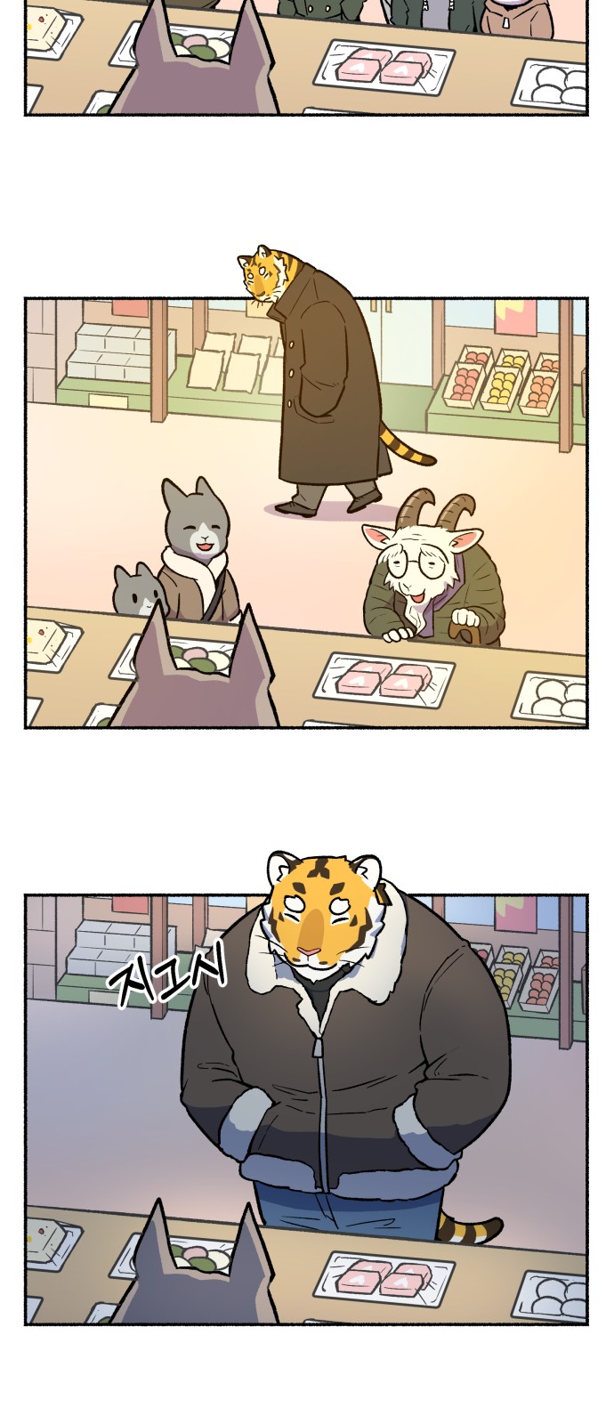 23 페이지