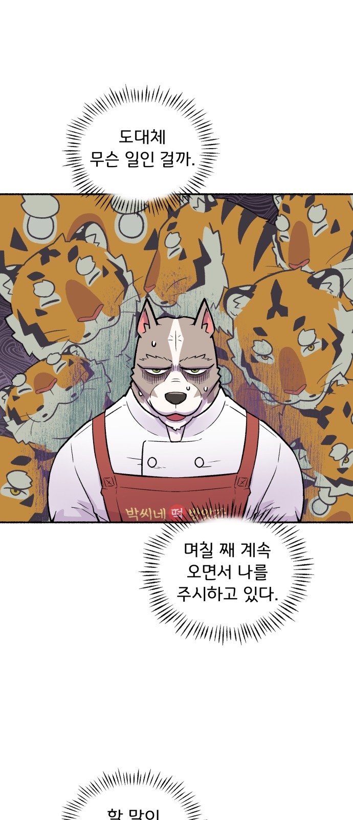 24 페이지