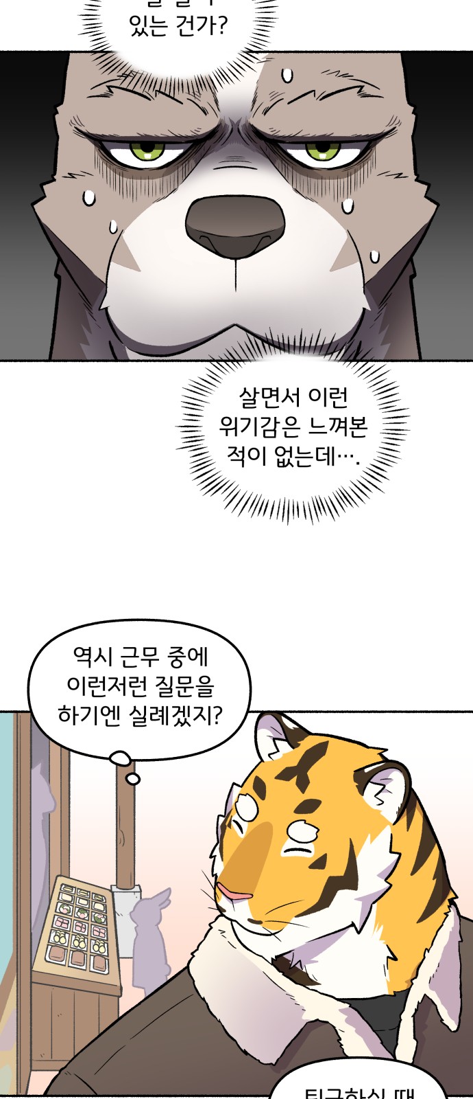 25 페이지