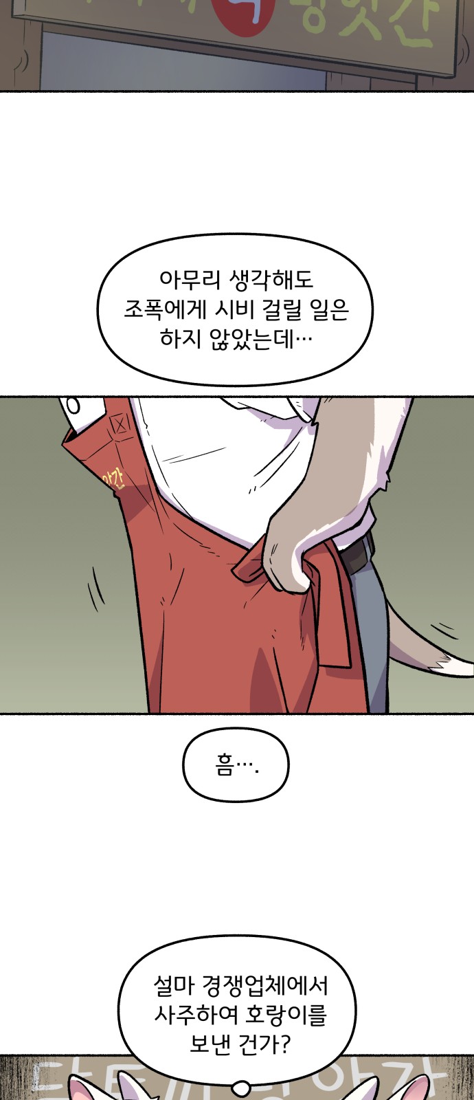 28 페이지