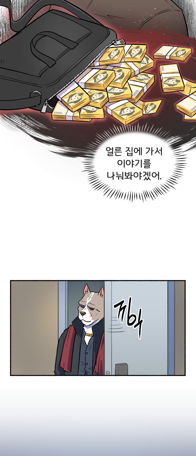 32 페이지