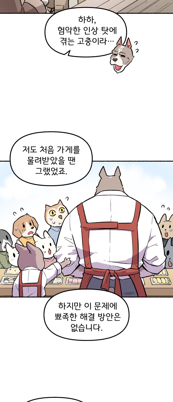 37 페이지