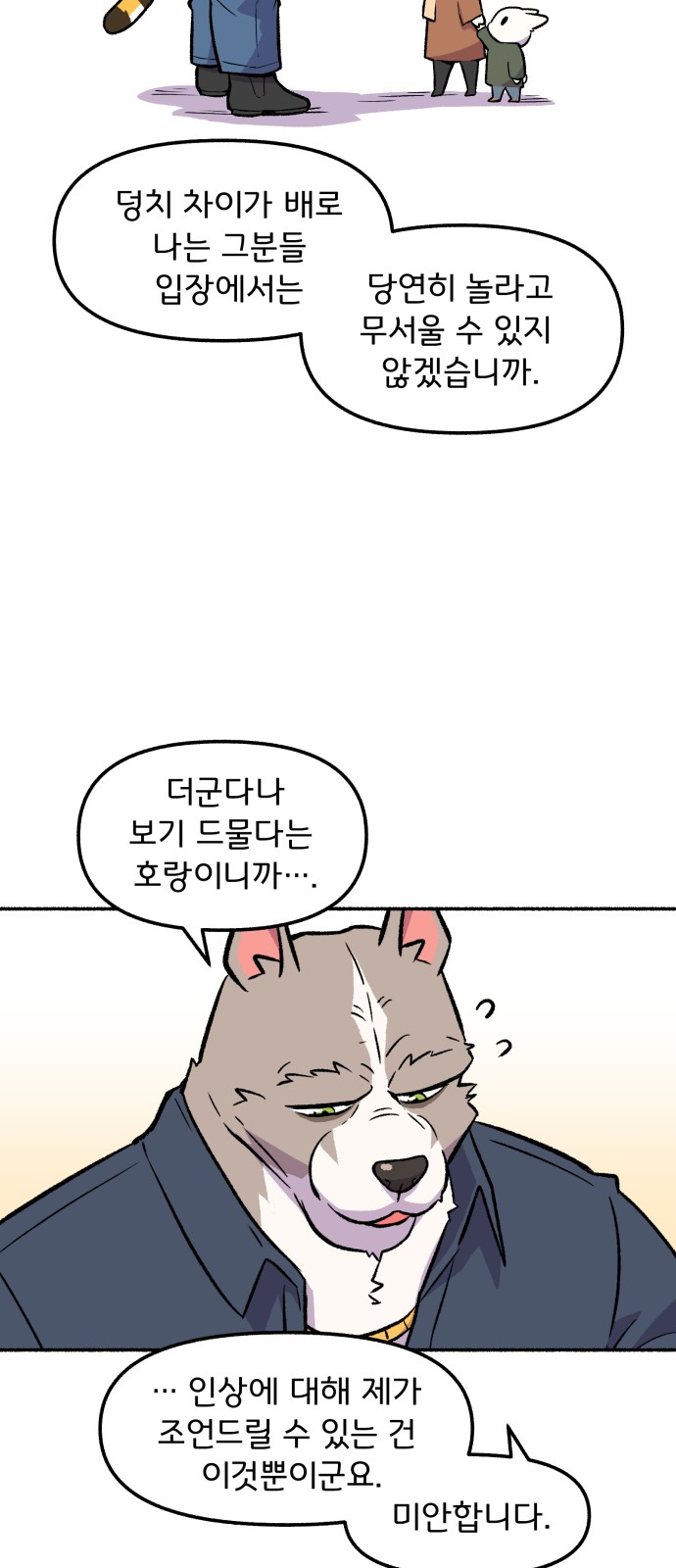 40 페이지