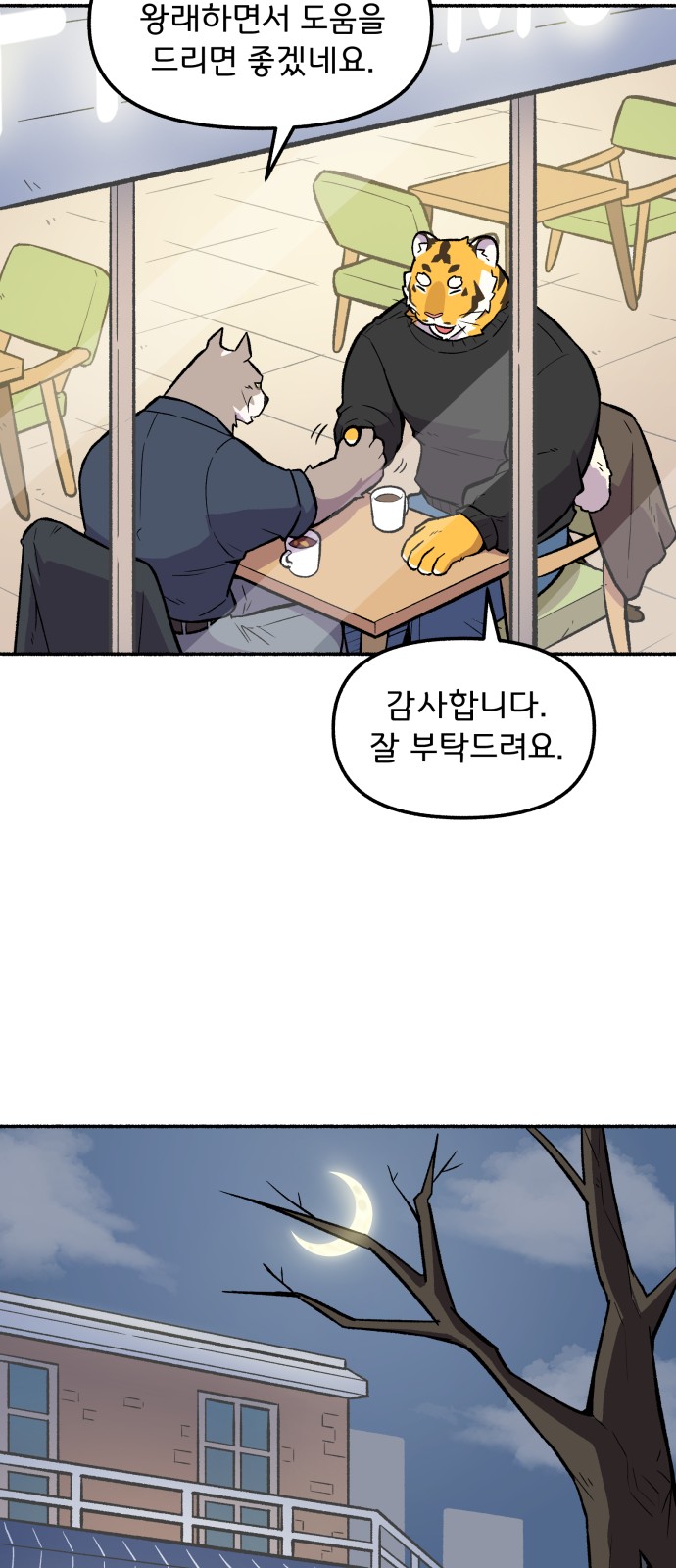 42 페이지