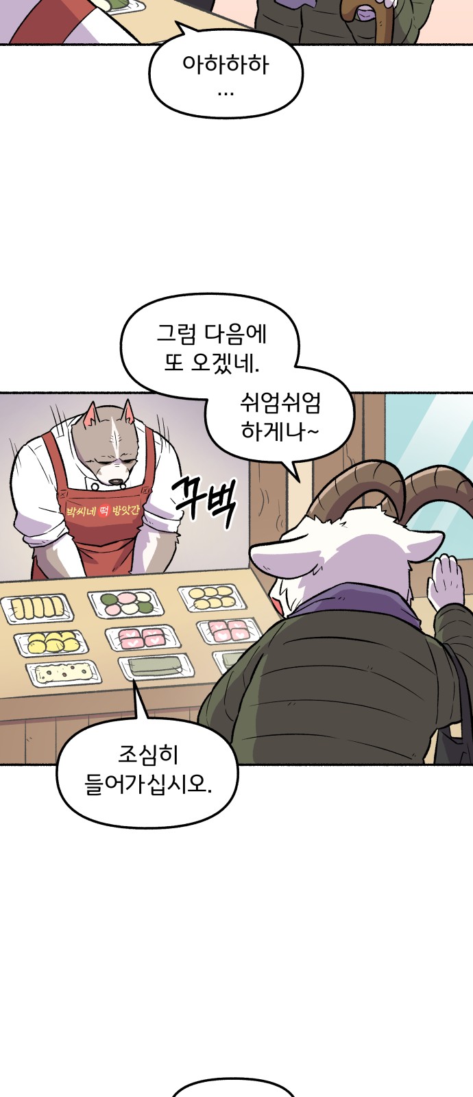 9 페이지