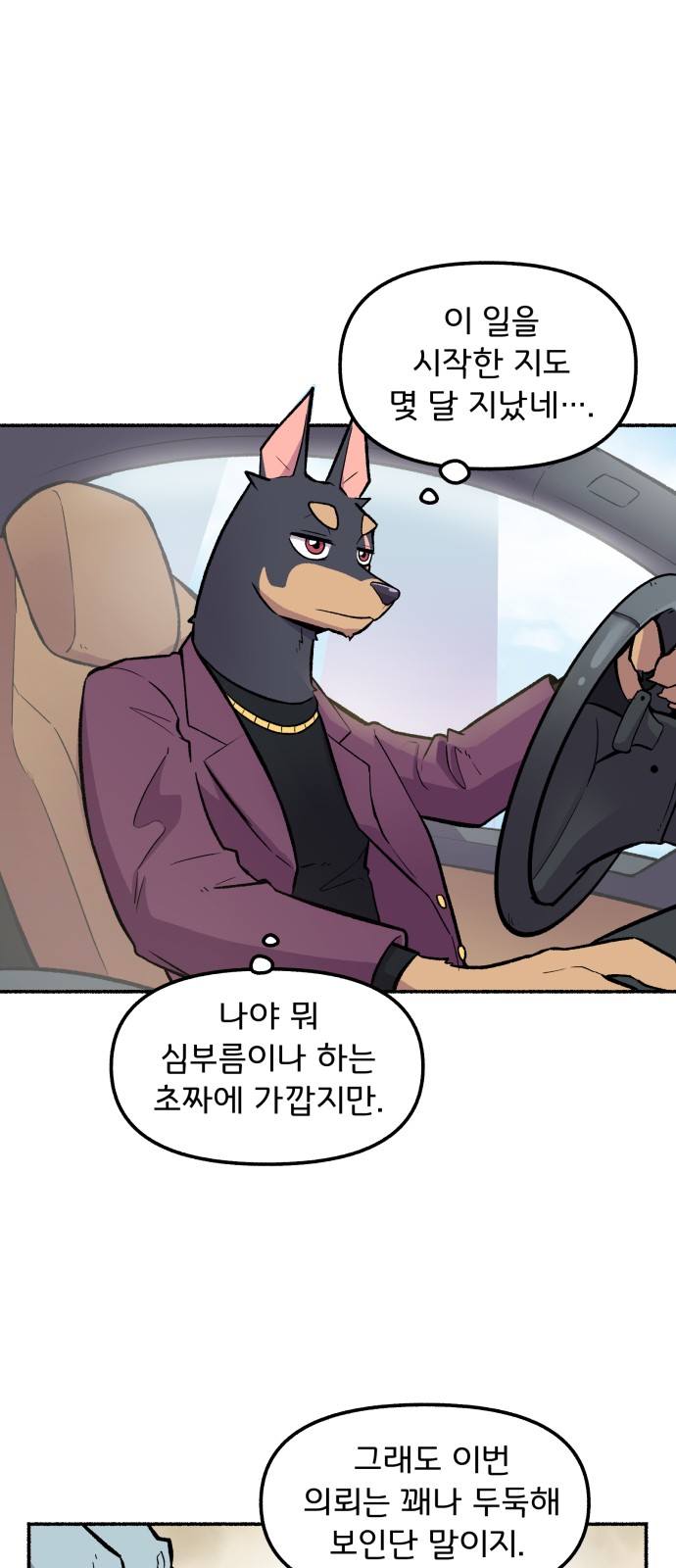 10 페이지