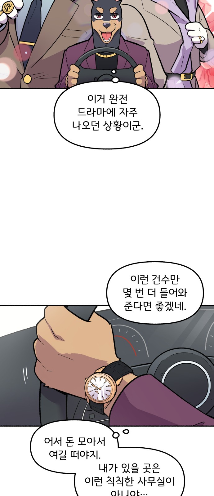 12 페이지