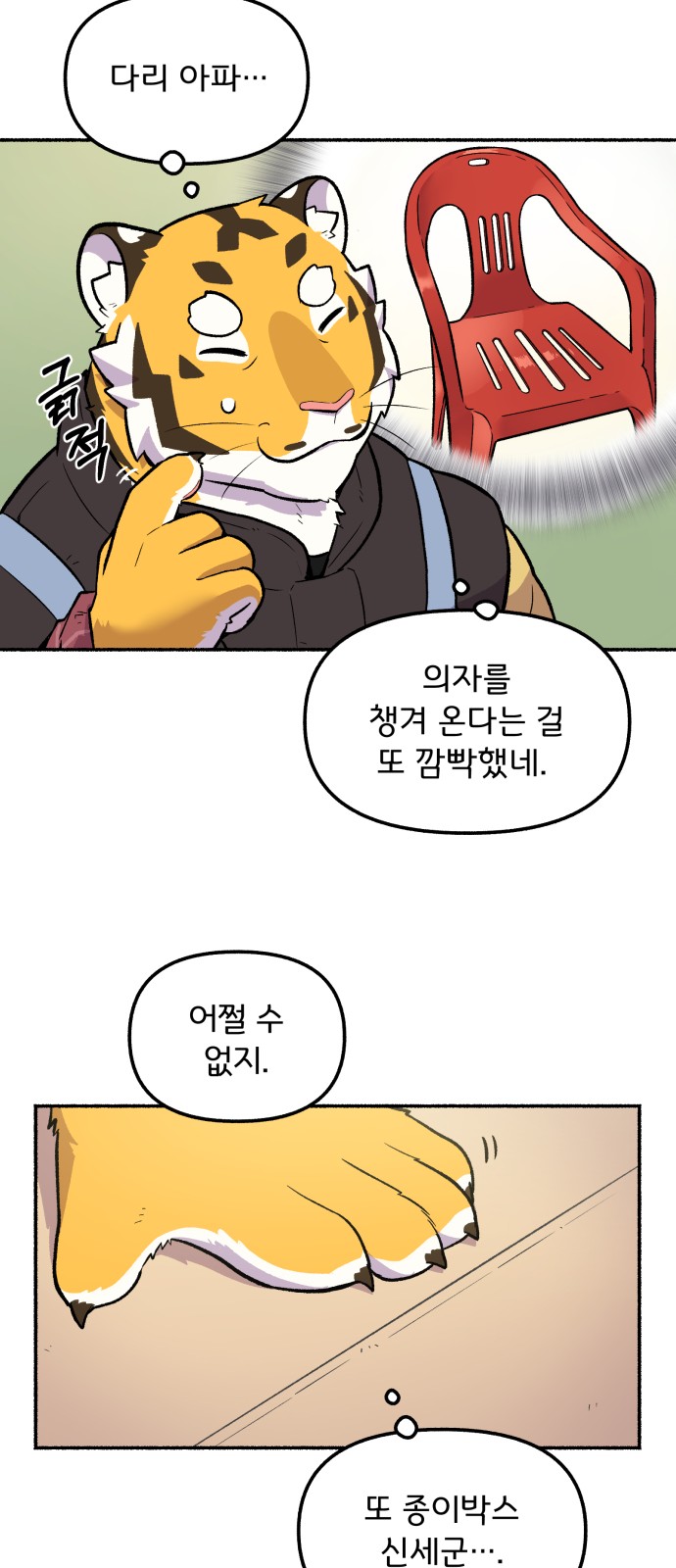 14 페이지